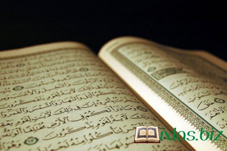 Quranda surələrin oxunmasının savabı