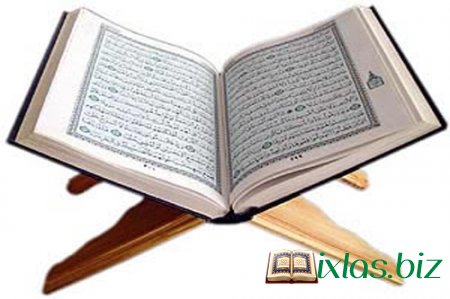 Quran oxumağın savabı və Fəziləti