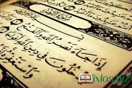 Quran kimlərə şəfa edib düz yol göstərəndir?