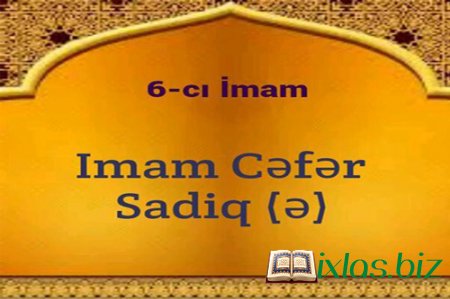 İmam Cəfər Sadiq (ə)