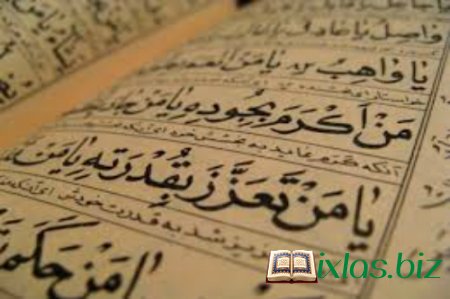 Quran kimi bir surə gətirə bildilərmi? 