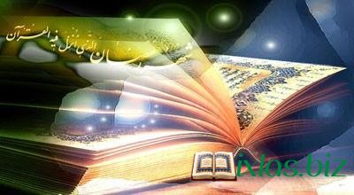 Quran İlahi möcüzədir
