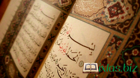 Quranın qanunvericilik ecazı