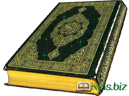 Quran Haqqında Kiçik Məlumat