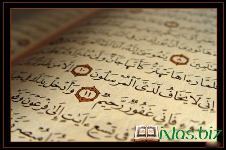 Quran surələrinin fəzilətləri