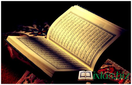 Qurandan bir cüz oxumaq nə deməkdir?