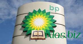 BP şirkəti Azərbaycanda iş yerlərini ixtisar edəcək