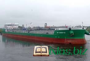 Azərbaycan Rusiya zavoduna iki neftdaşıyan tanker sifariş edib